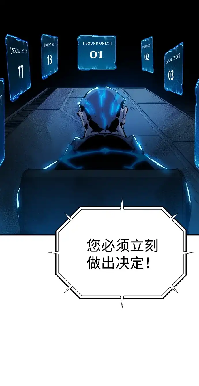 《死灵法师：亡灵支配者》[外传] 完美结局（3）True Ending 第3页
