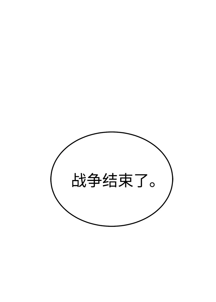 《死灵法师：亡灵支配者》[外传] 完美结局（3）True Ending 第35页