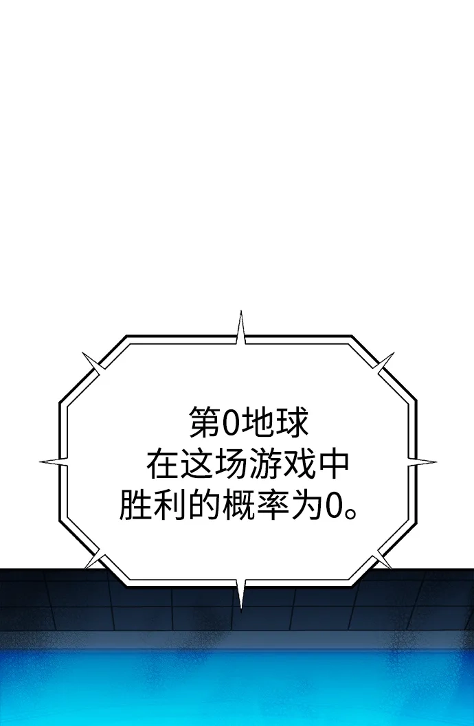 《死灵法师：亡灵支配者》[外传] 完美结局（3）True Ending 第28页