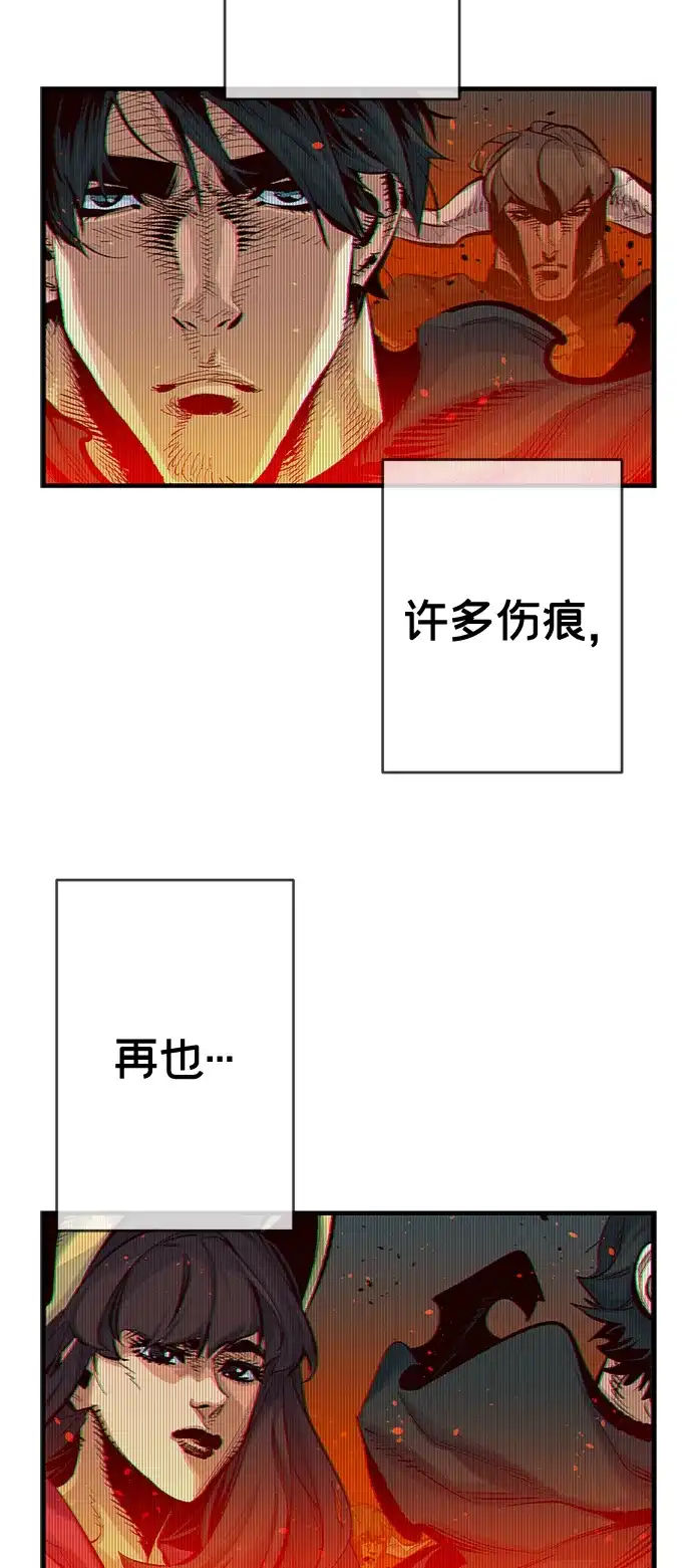 《死灵法师：亡灵支配者》【免费】后记 第3页