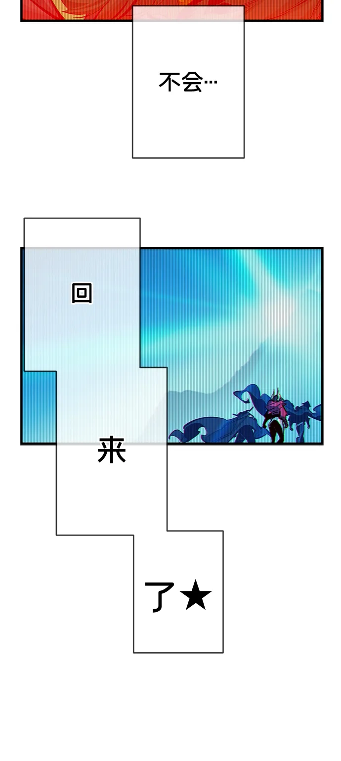 《死灵法师：亡灵支配者》【免费】后记 第4页