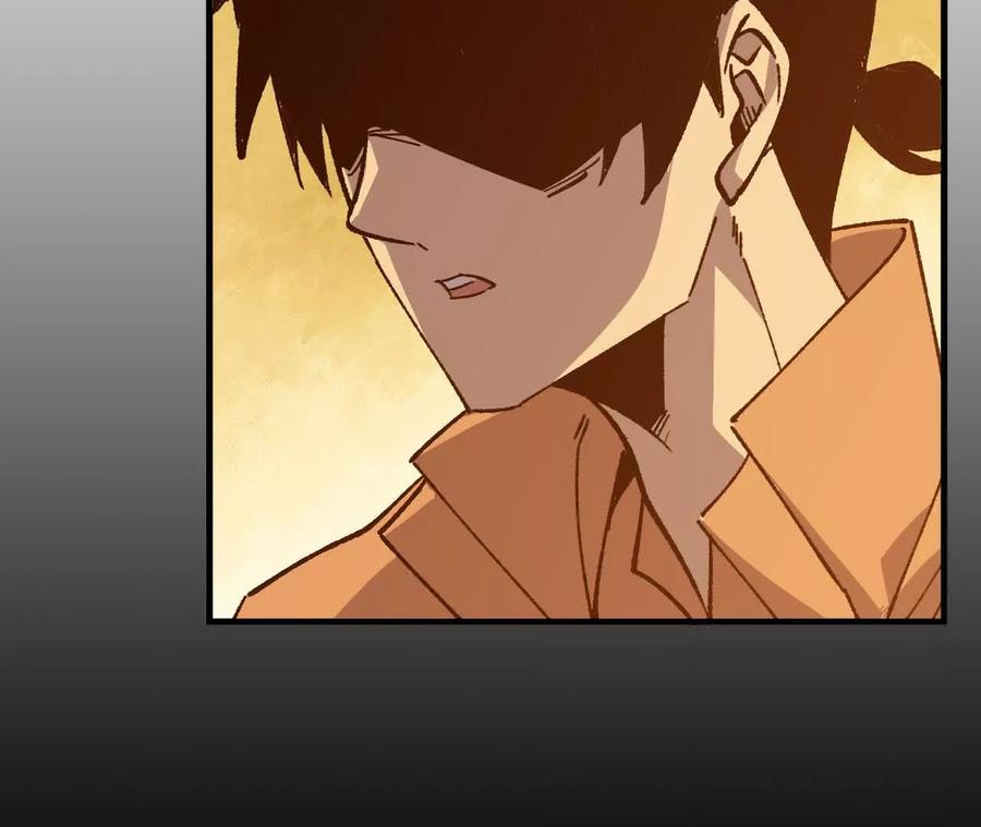 勇者X女魔王 124 回应表白 第74页