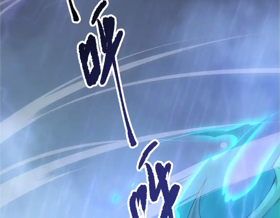 死灵法师！我即是天灾 第216话 横渡风雷海 第8页