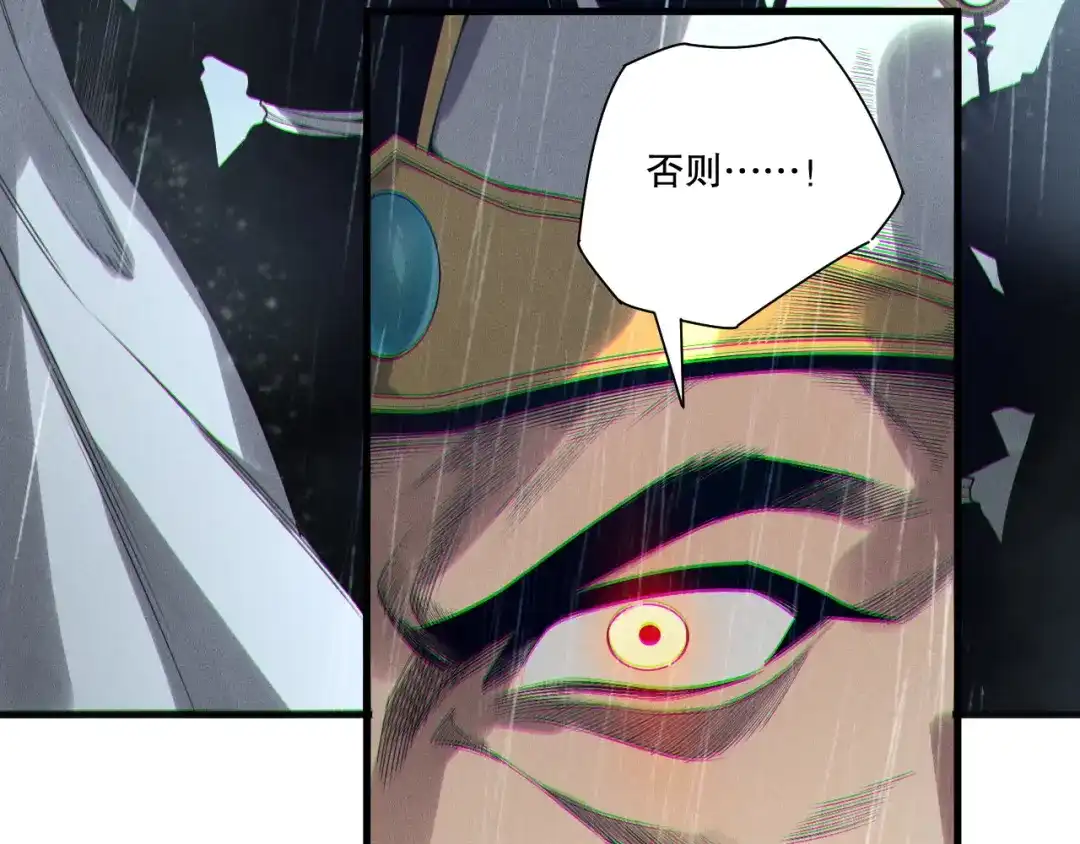 死灵法师！我即是天灾 第216话 横渡风雷海 第112页
