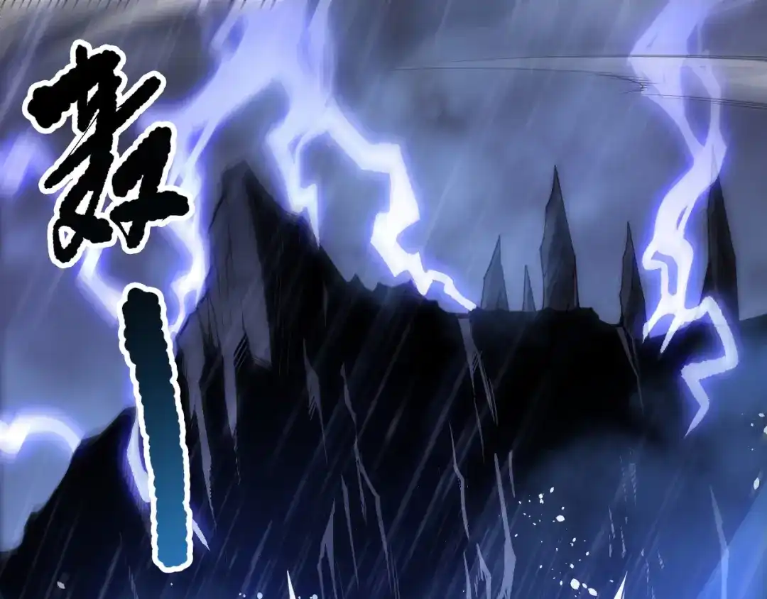 死灵法师！我即是天灾 第216话 横渡风雷海 第5页