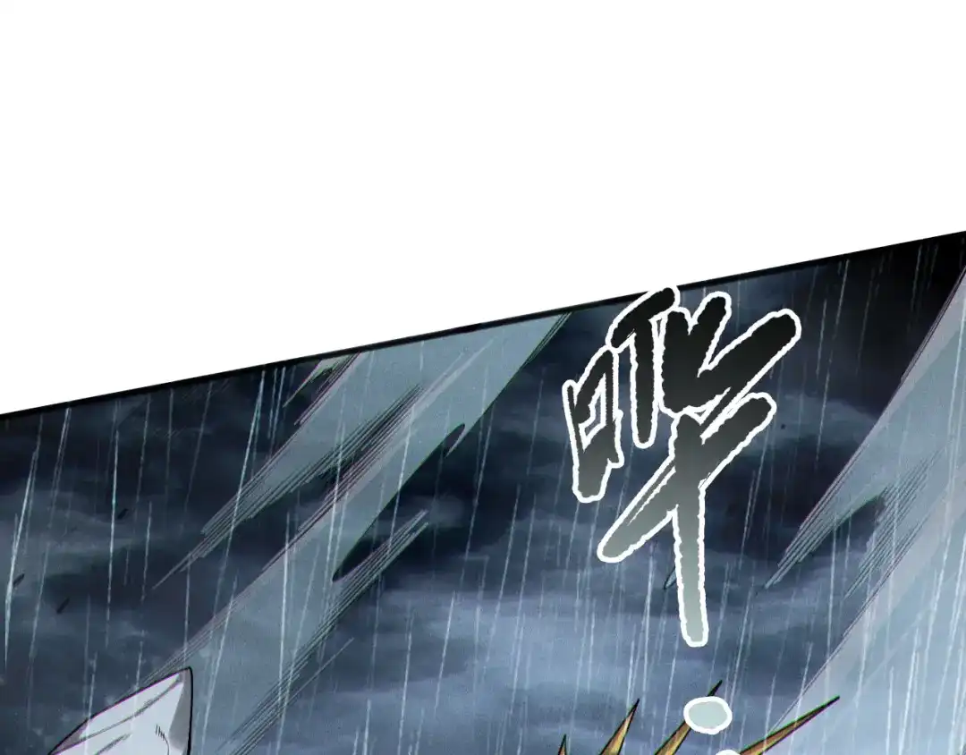 死灵法师！我即是天灾 第216话 横渡风雷海 第110页