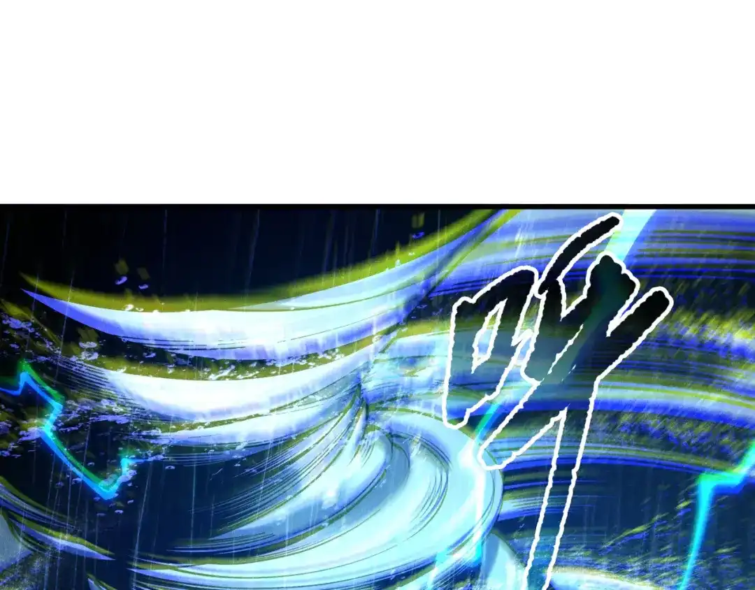 死灵法师！我即是天灾 第216话 横渡风雷海 第20页
