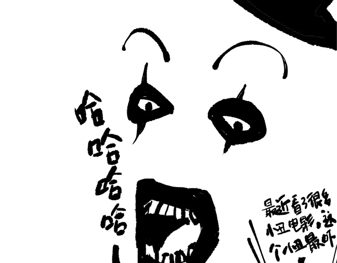 死灵法师！我即是天灾 第216话 横渡风雷海 第148页