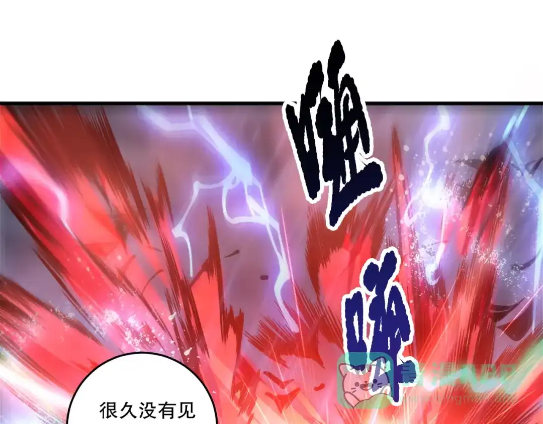 死灵法师！我即是天灾 第216话 横渡风雷海 第76页