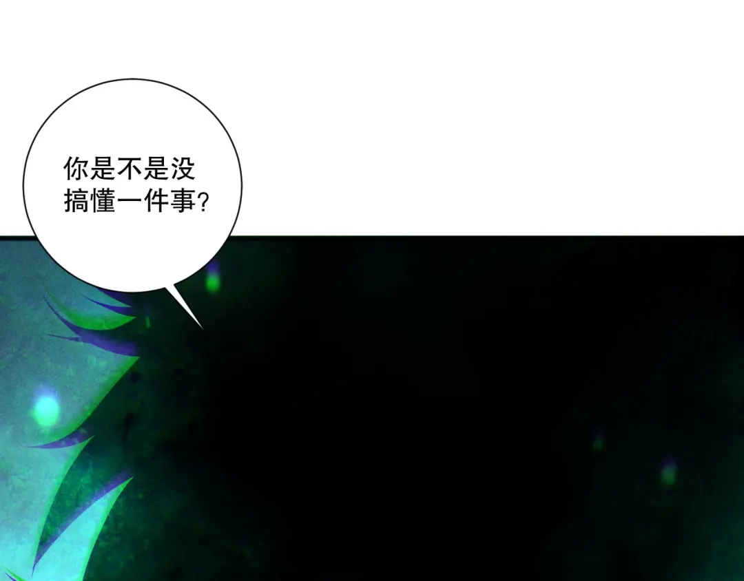 死灵法师！我即是天灾 第216话 横渡风雷海 第117页