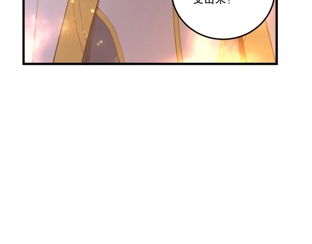 死灵法师！我即是天灾 第216话 横渡风雷海 第100页
