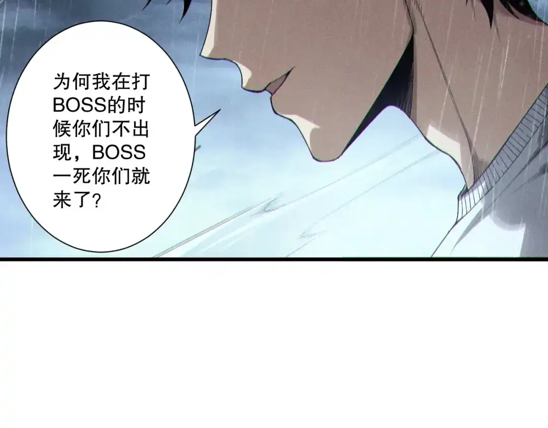 死灵法师！我即是天灾 第216话 横渡风雷海 第107页