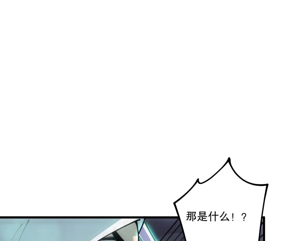 死灵法师！我即是天灾 第216话 横渡风雷海 第140页
