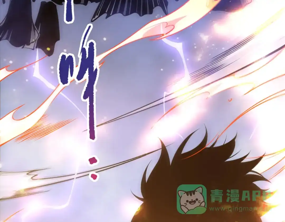 死灵法师！我即是天灾 第216话 横渡风雷海 第96页