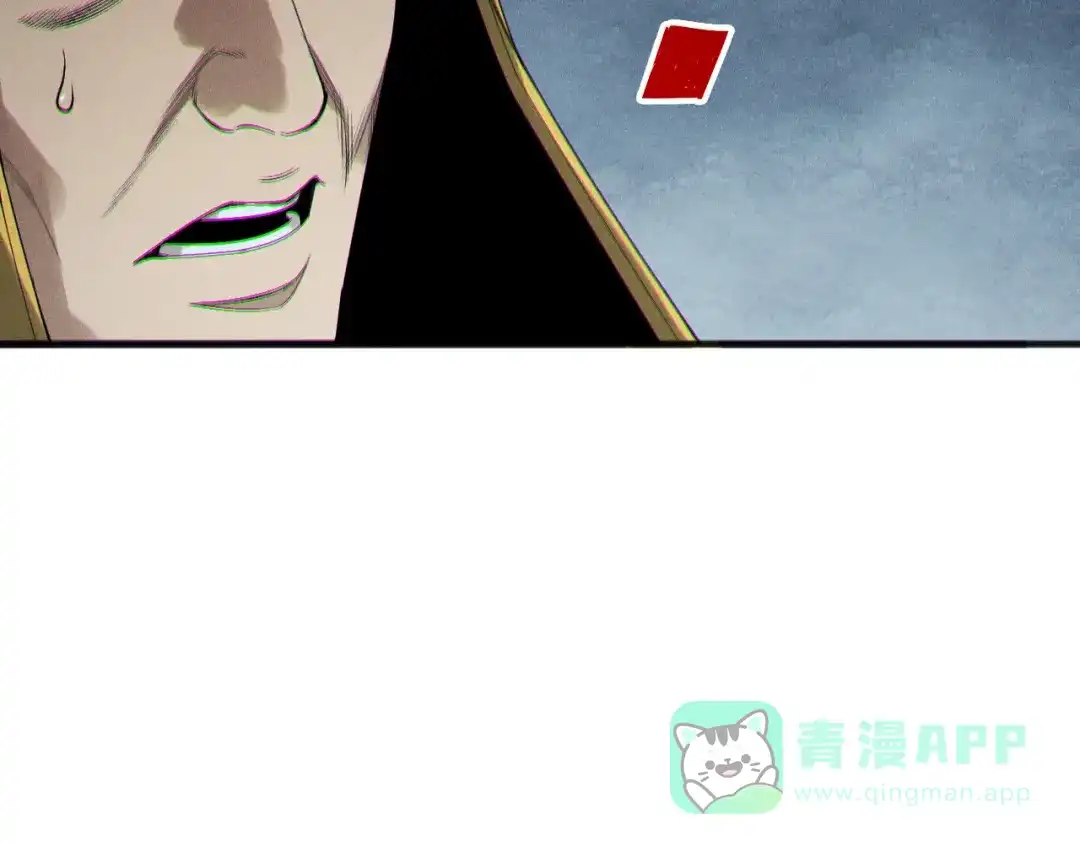 死灵法师！我即是天灾 第216话 横渡风雷海 第121页