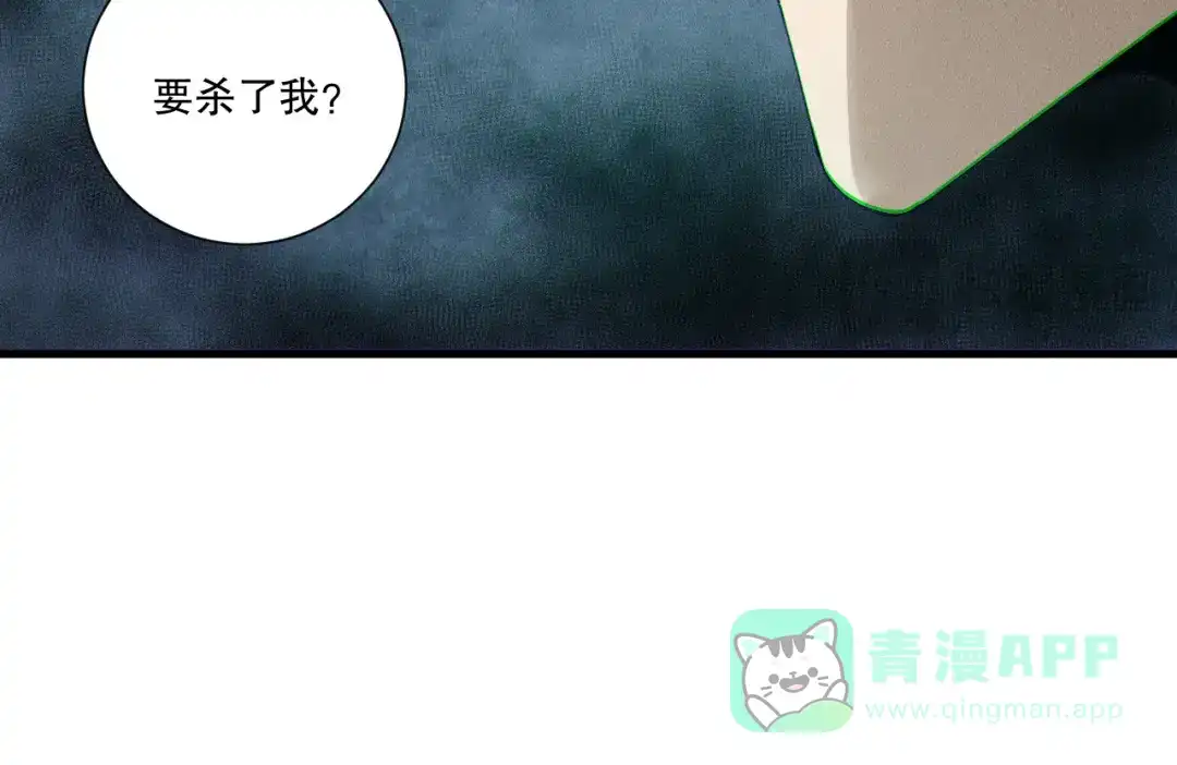 死灵法师！我即是天灾 第216话 横渡风雷海 第116页