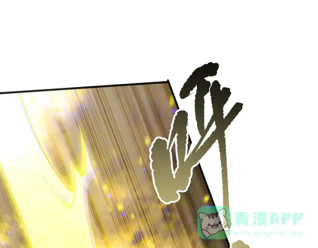 死灵法师！我即是天灾 第217话 圣灵亦可杀 第111页