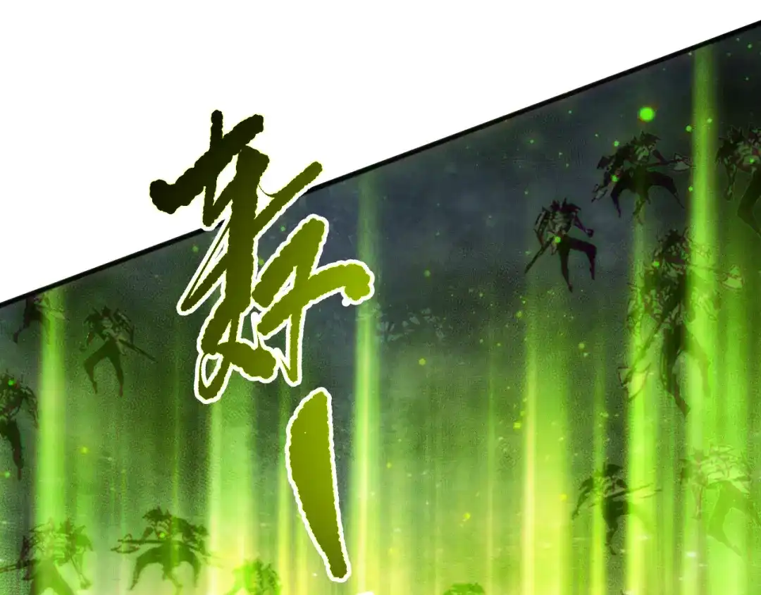 死灵法师！我即是天灾 第217话 圣灵亦可杀 第135页