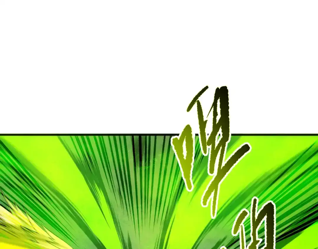 死灵法师！我即是天灾 第217话 圣灵亦可杀 第137页