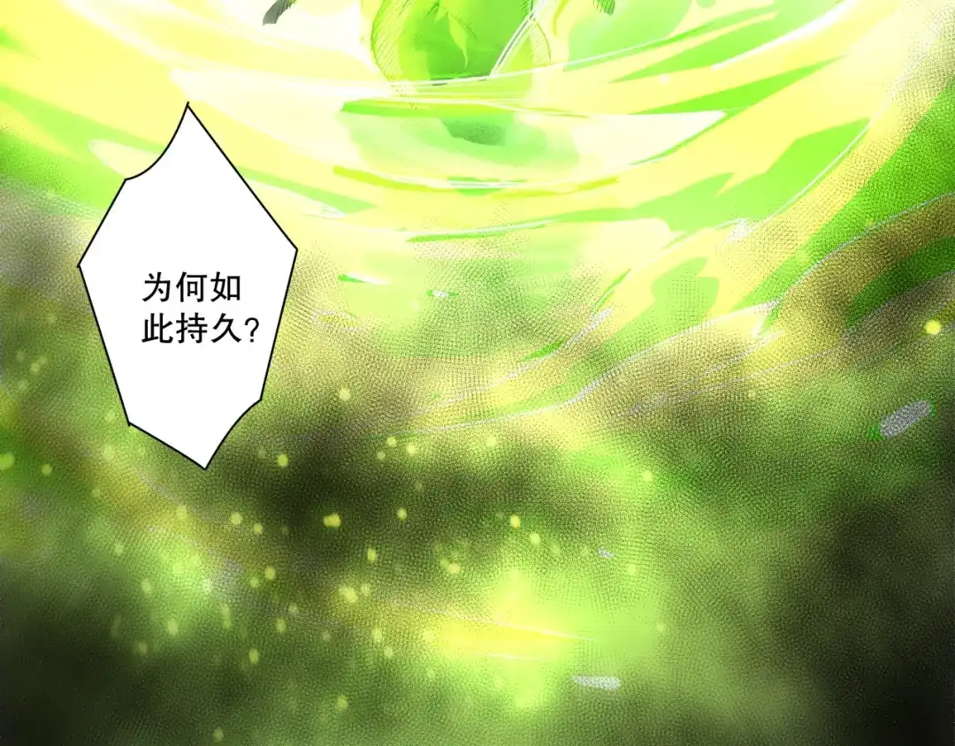 死灵法师！我即是天灾 第217话 圣灵亦可杀 第153页