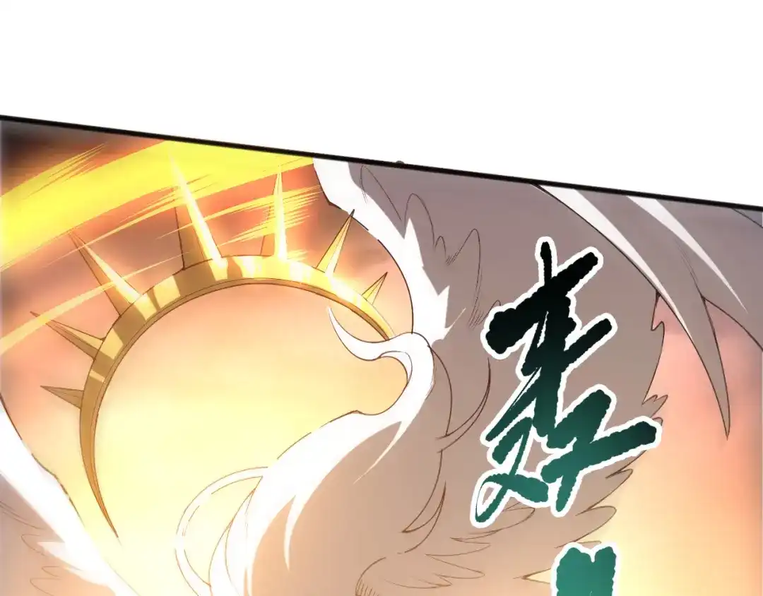 死灵法师！我即是天灾 第217话 圣灵亦可杀 第145页