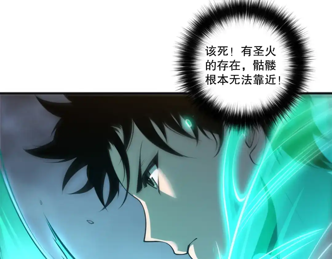 死灵法师！我即是天灾 第217话 圣灵亦可杀 第109页