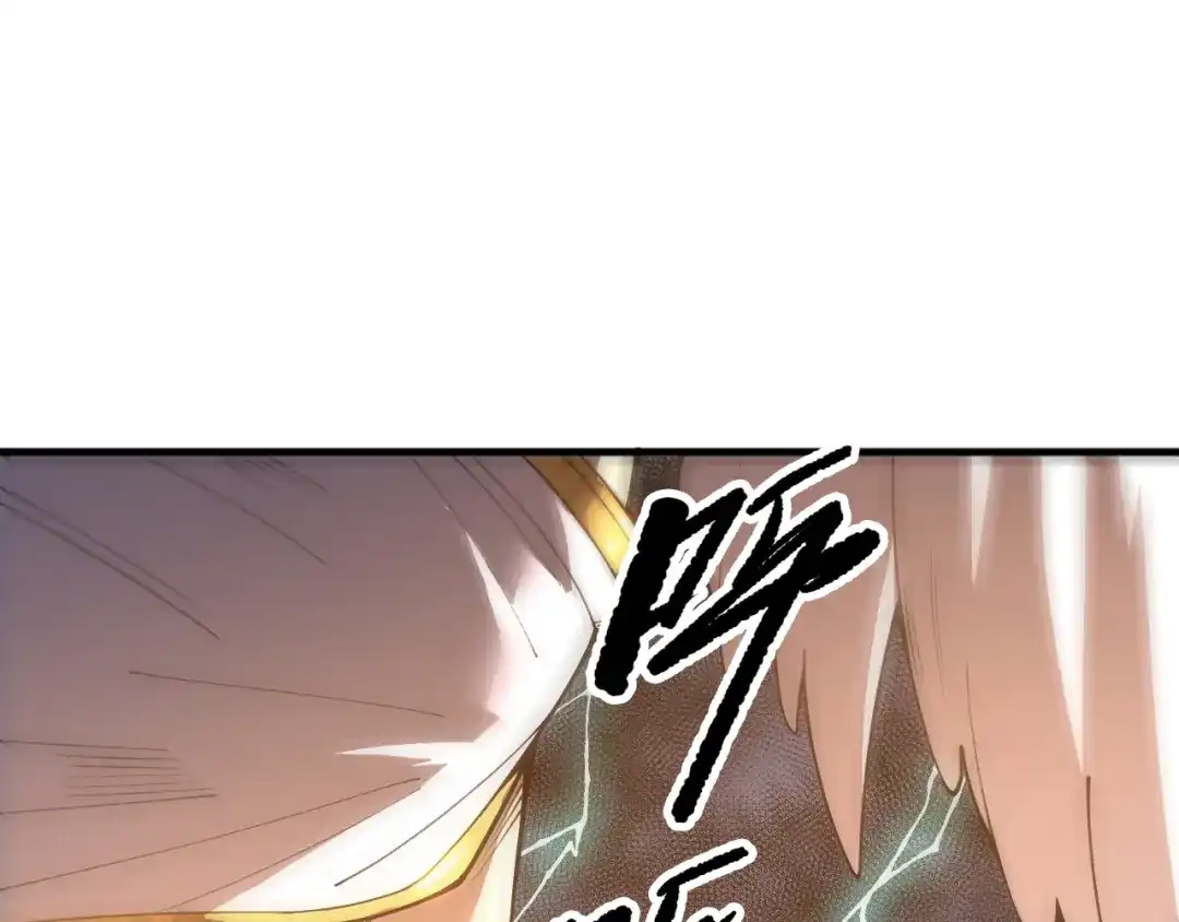 死灵法师！我即是天灾 第217话 圣灵亦可杀 第78页