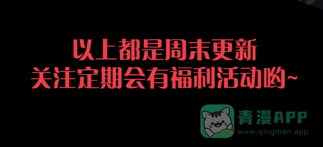 死灵法师！我即是天灾 第217话 圣灵亦可杀 第161页