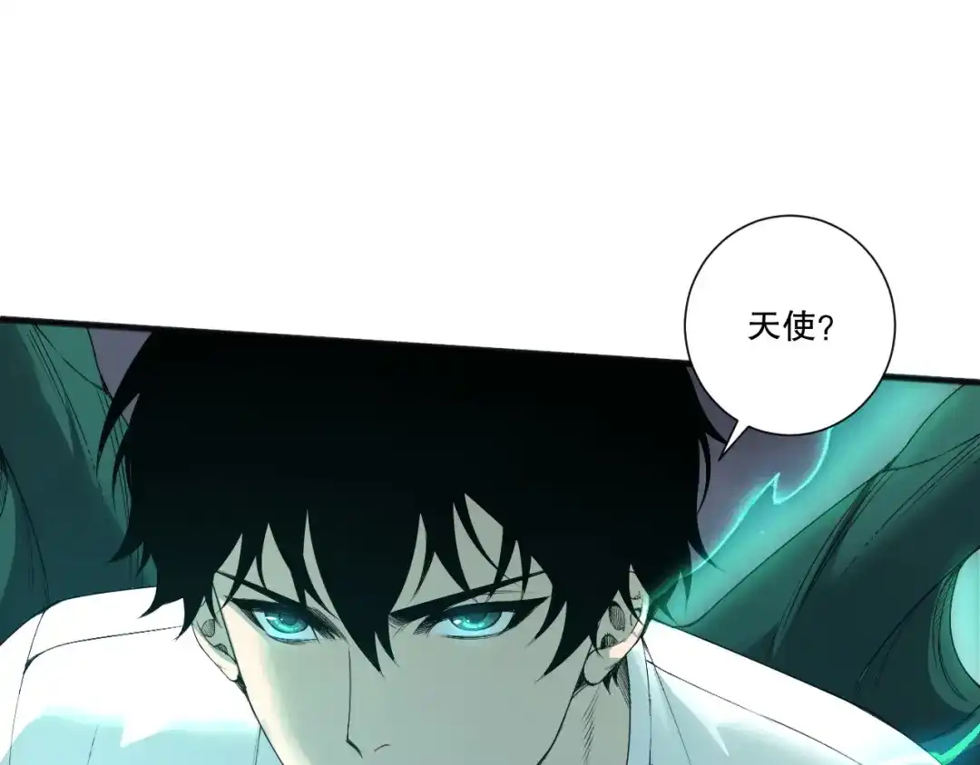 死灵法师！我即是天灾 第217话 圣灵亦可杀 第63页