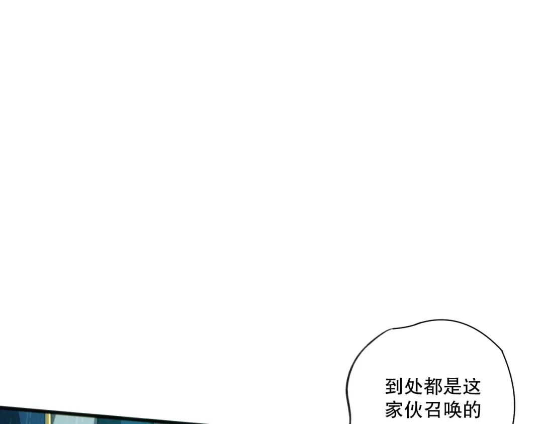 死灵法师！我即是天灾 第217话 圣灵亦可杀 第32页