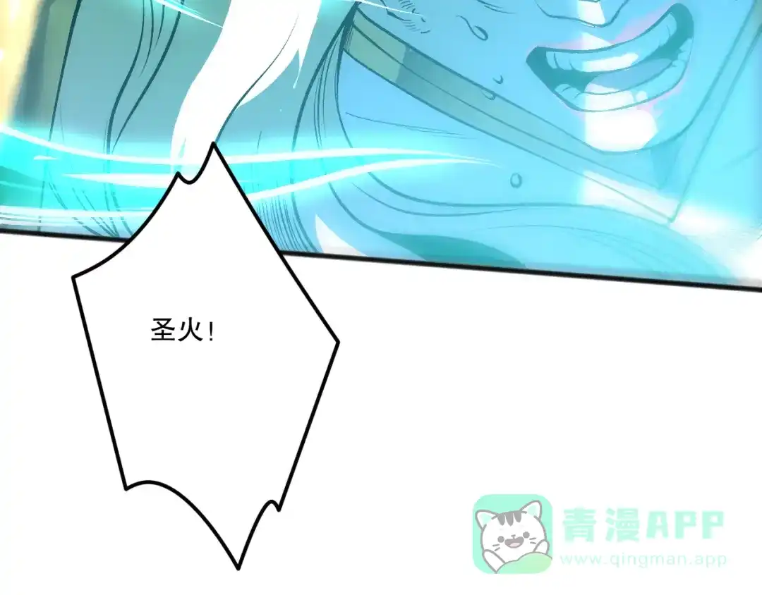 死灵法师！我即是天灾 第217话 圣灵亦可杀 第101页