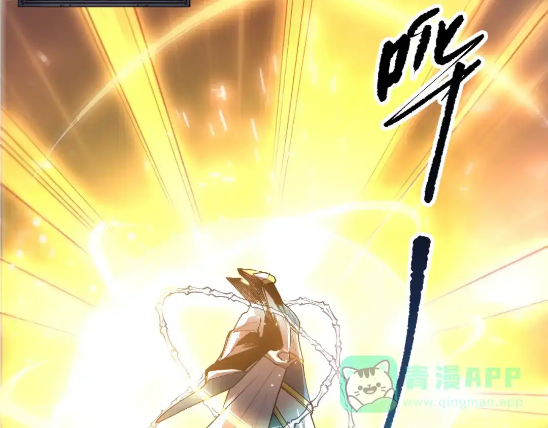 死灵法师！我即是天灾 第217话 圣灵亦可杀 第11页