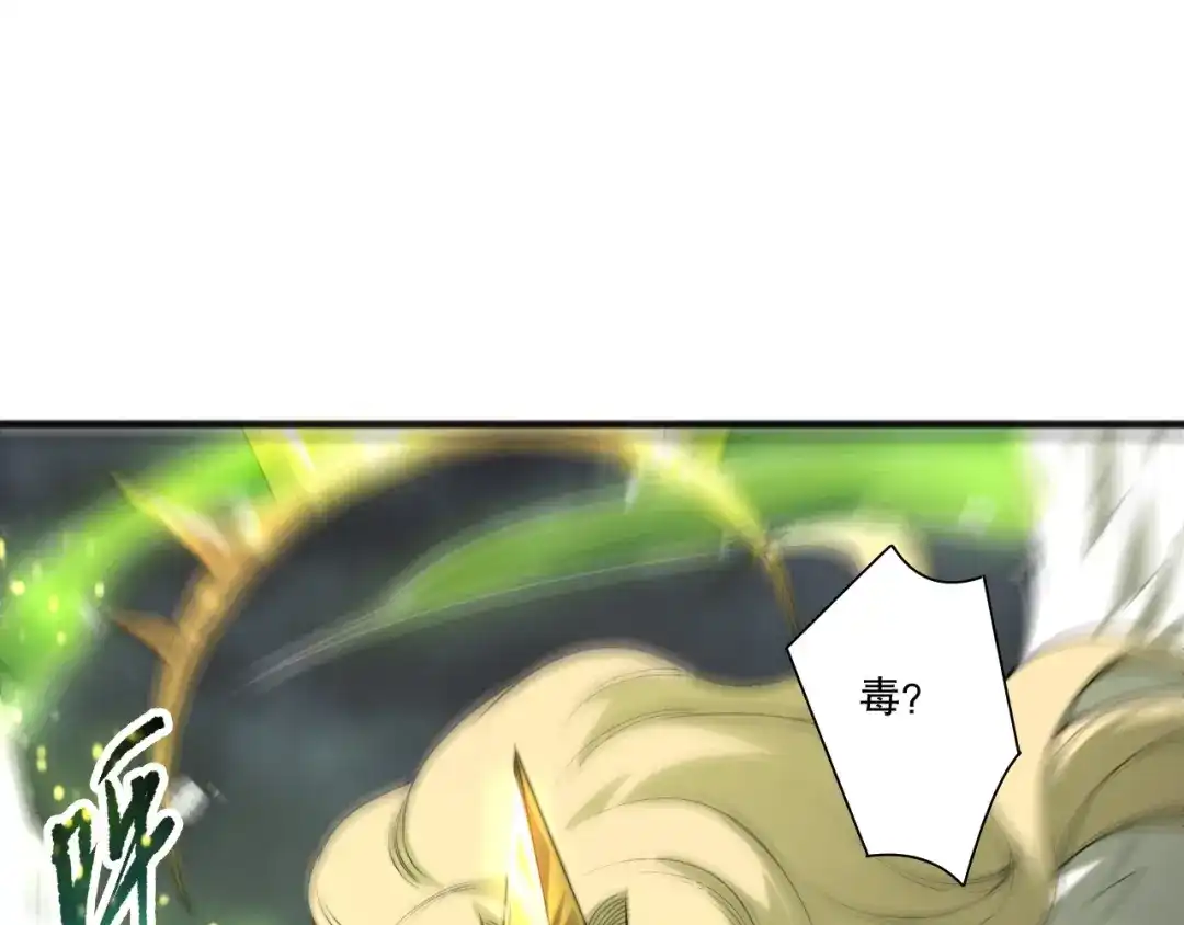 死灵法师！我即是天灾 第217话 圣灵亦可杀 第140页