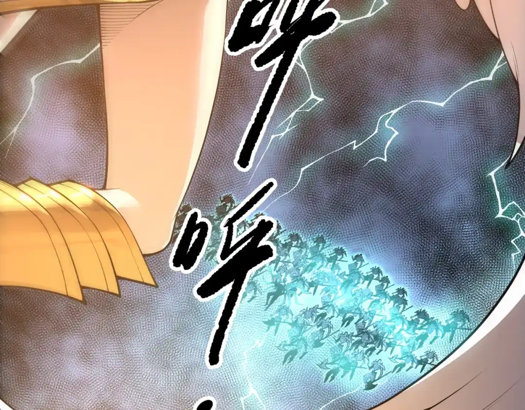死灵法师！我即是天灾 第217话 圣灵亦可杀 第79页
