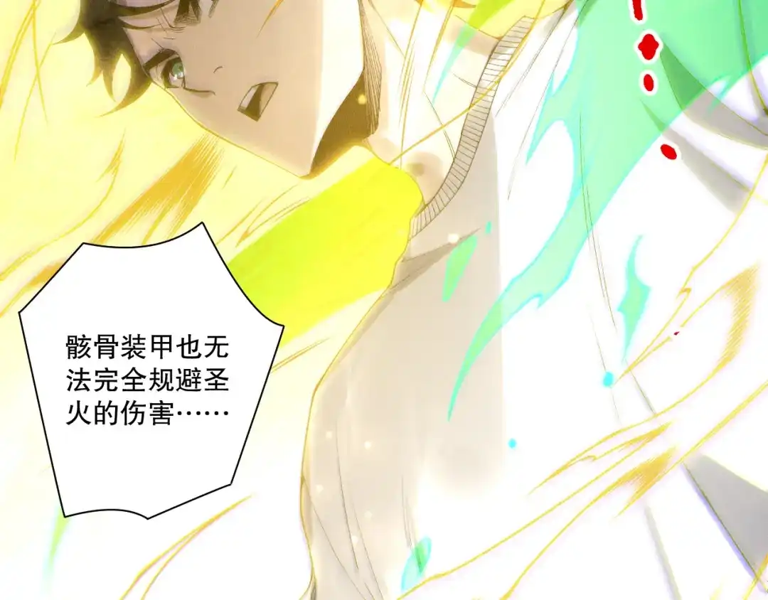 死灵法师！我即是天灾 第217话 圣灵亦可杀 第118页
