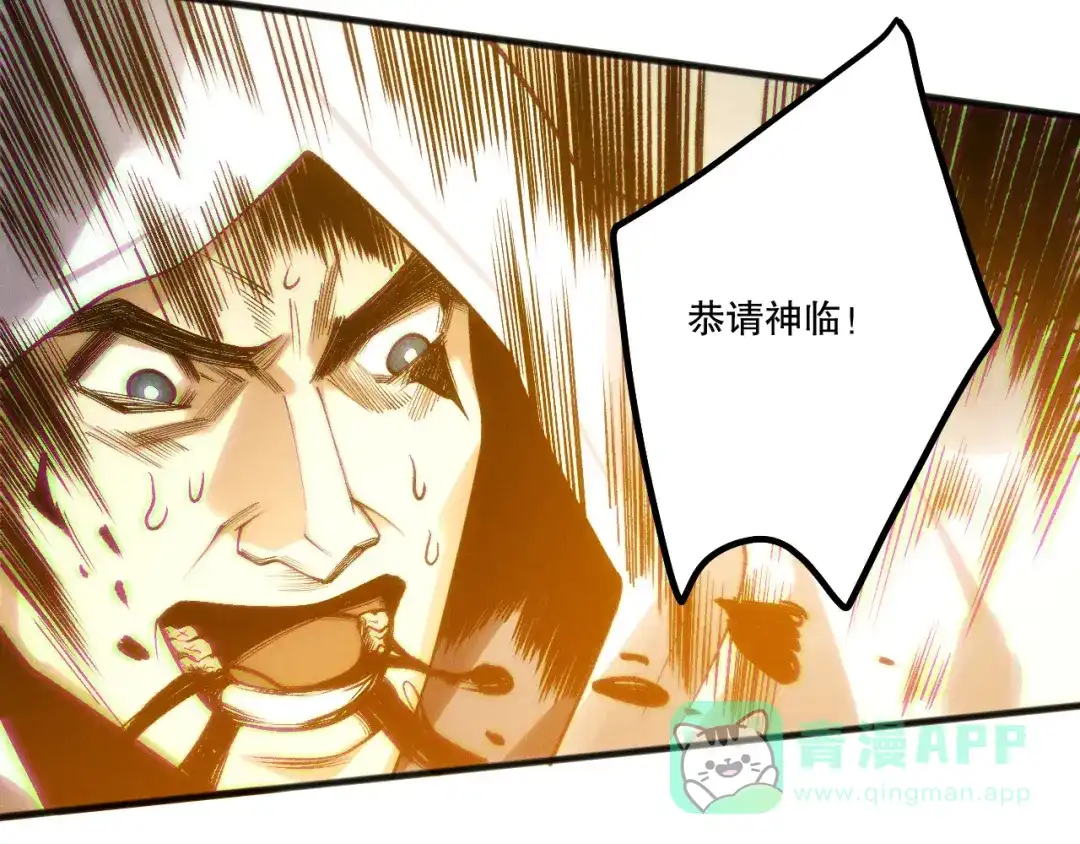 死灵法师！我即是天灾 第217话 圣灵亦可杀 第51页