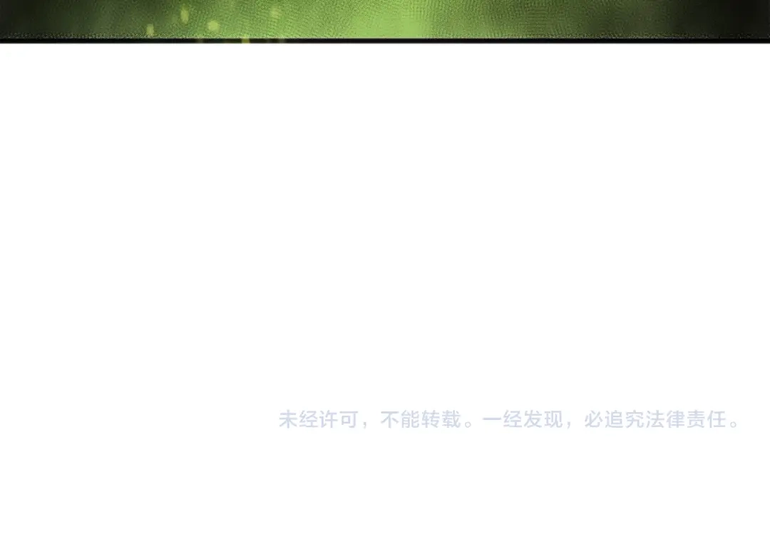 死灵法师！我即是天灾 第217话 圣灵亦可杀 第154页