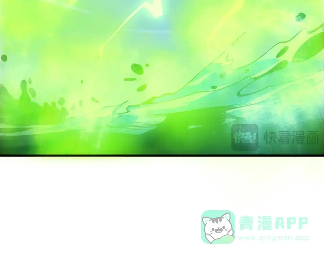 死灵法师！我即是天灾 第218话 神仙碰撞 第41页