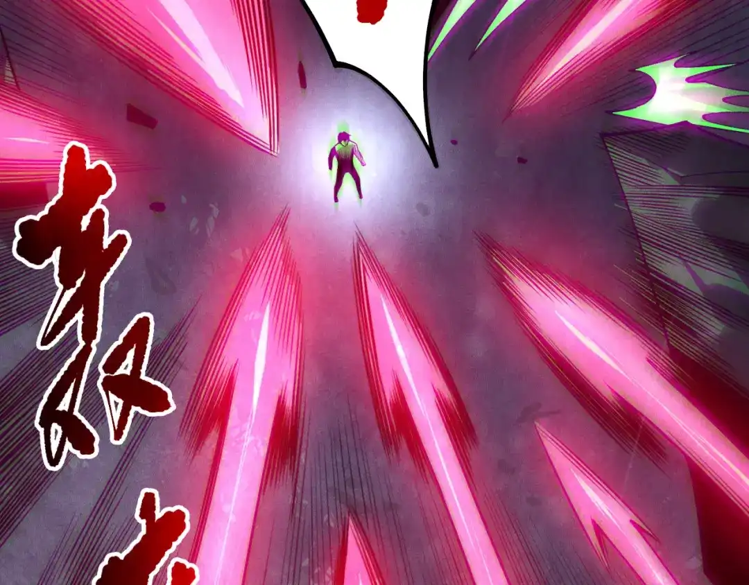 死灵法师！我即是天灾 第218话 神仙碰撞 第133页