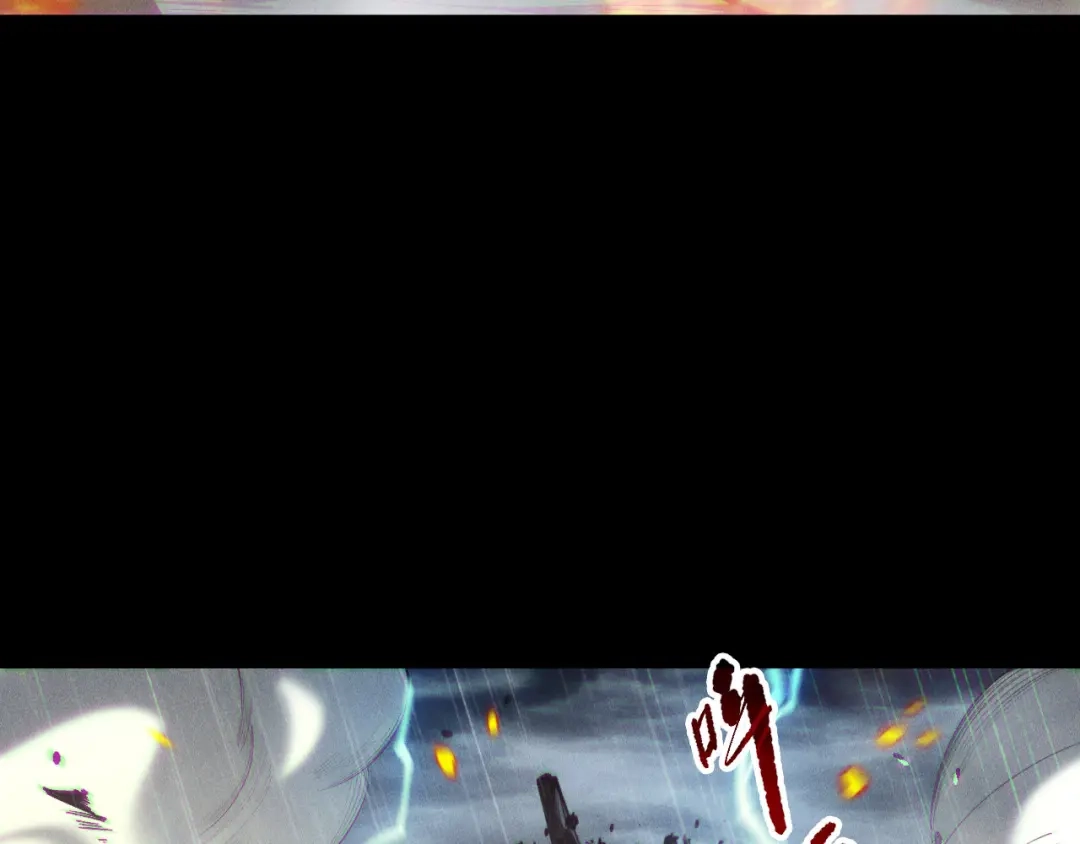 死灵法师！我即是天灾 第218话 神仙碰撞 第124页