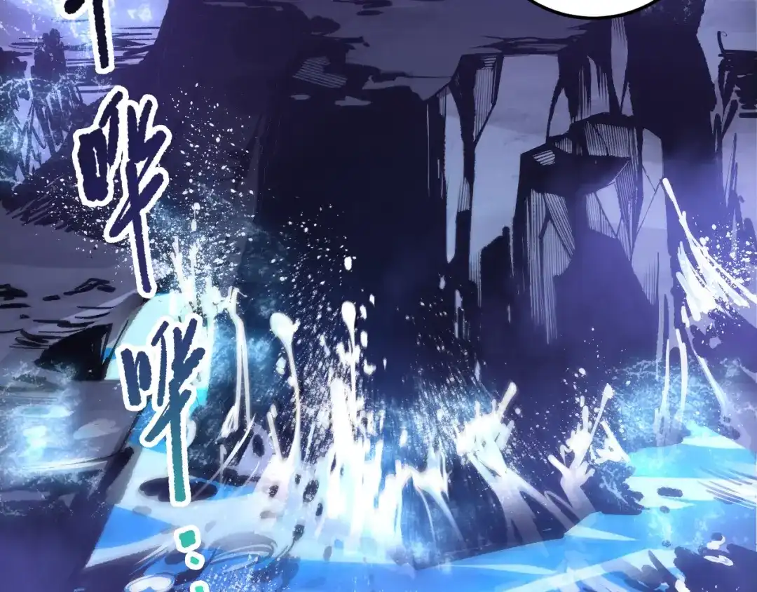 死灵法师！我即是天灾 第218话 神仙碰撞 第85页