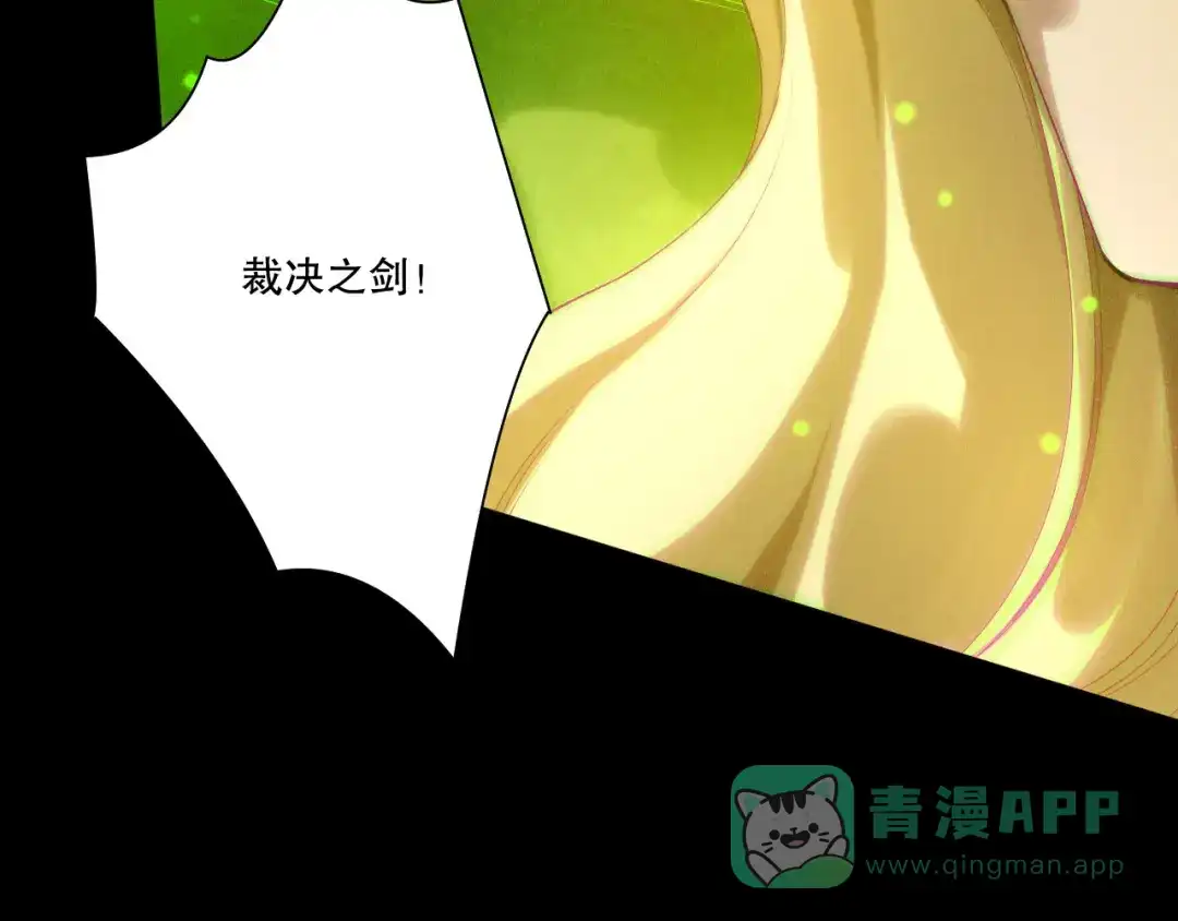 死灵法师！我即是天灾 第218话 神仙碰撞 第11页