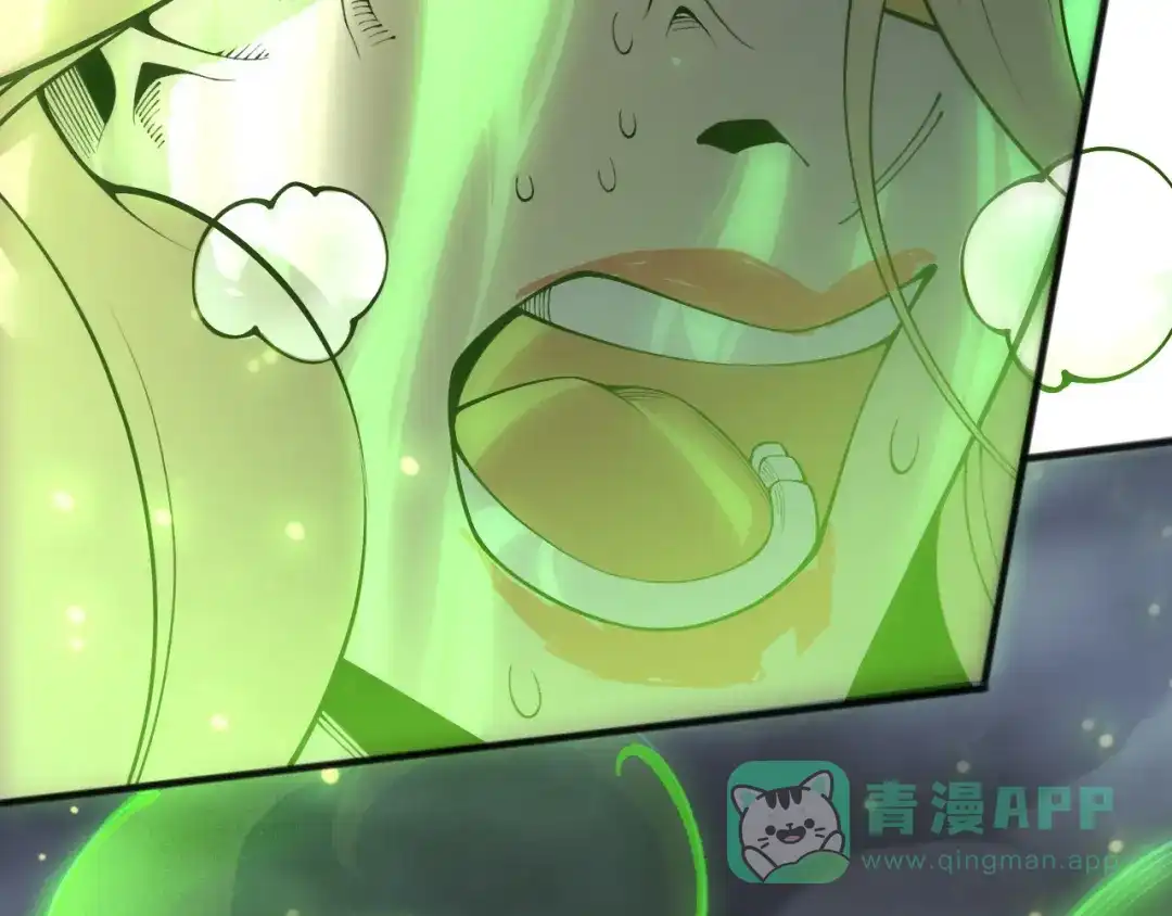 死灵法师！我即是天灾 第218话 神仙碰撞 第46页