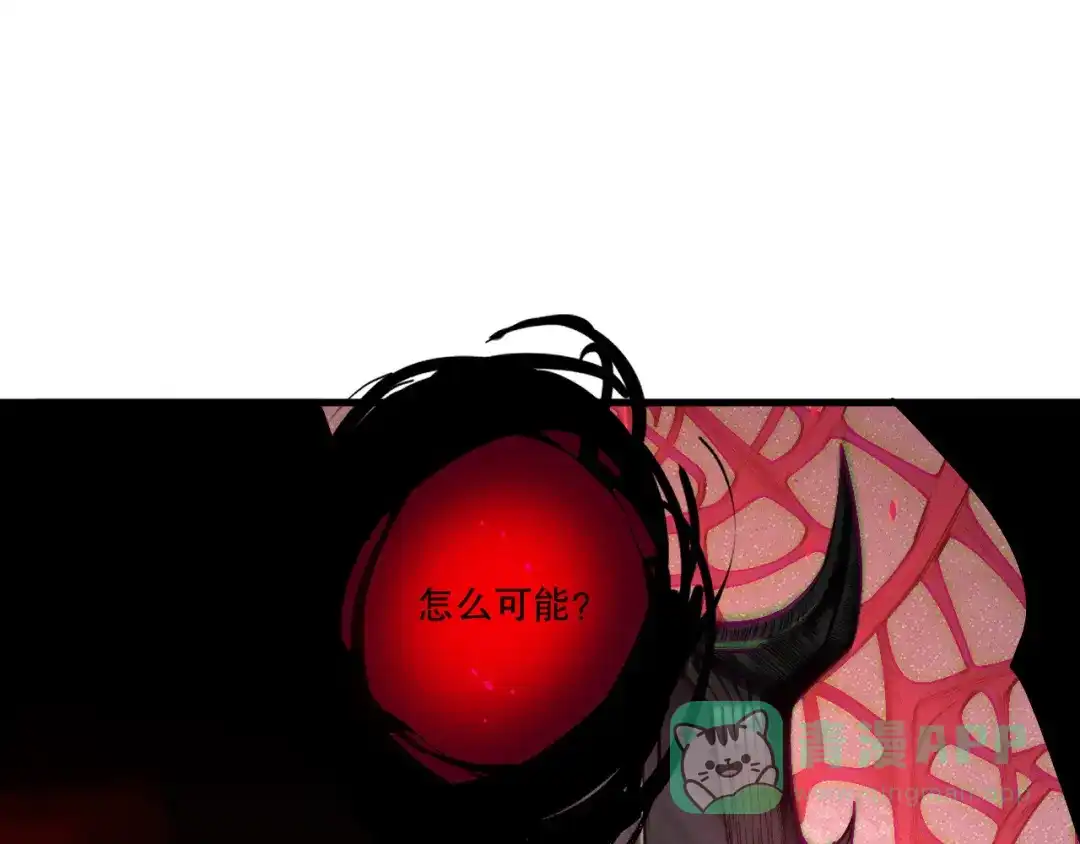 死灵法师！我即是天灾 第218话 神仙碰撞 第111页