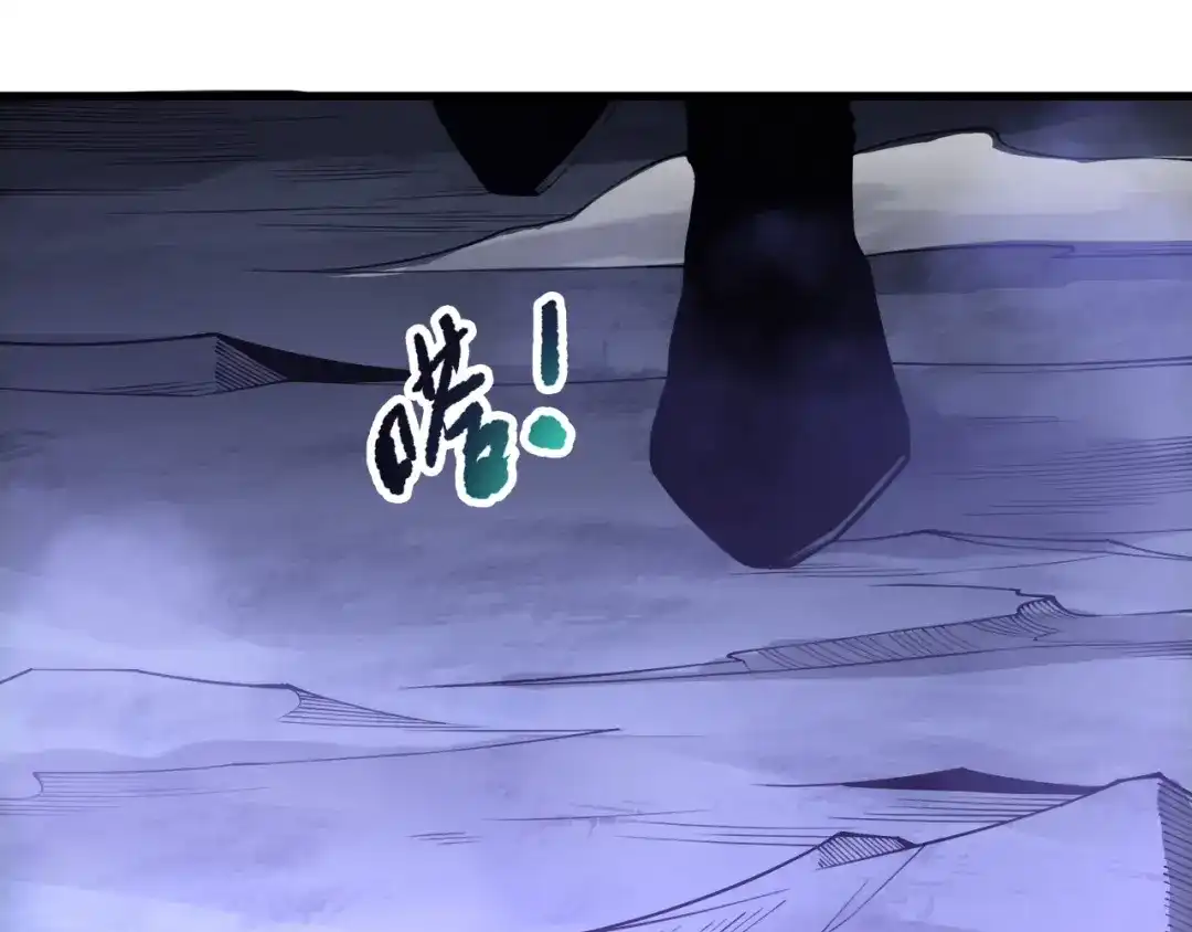 死灵法师！我即是天灾 第218话 神仙碰撞 第87页