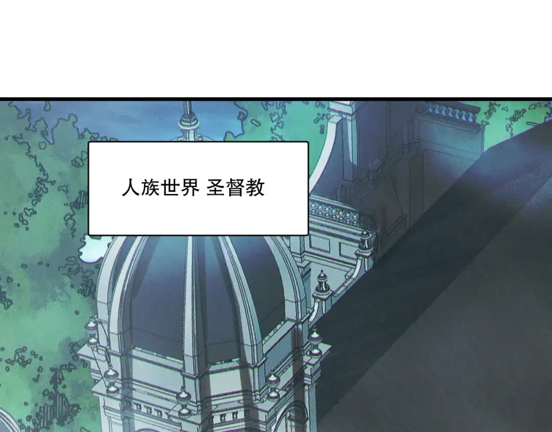 死灵法师！我即是天灾 第218话 神仙碰撞 第53页