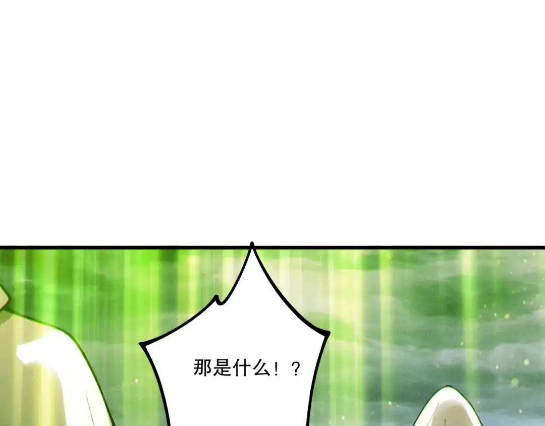 死灵法师！我即是天灾 第218话 神仙碰撞 第59页