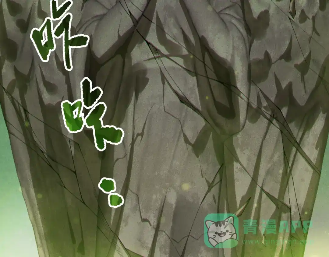死灵法师！我即是天灾 第218话 神仙碰撞 第66页