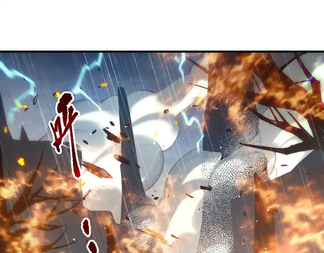 死灵法师！我即是天灾 第218话 神仙碰撞 第122页