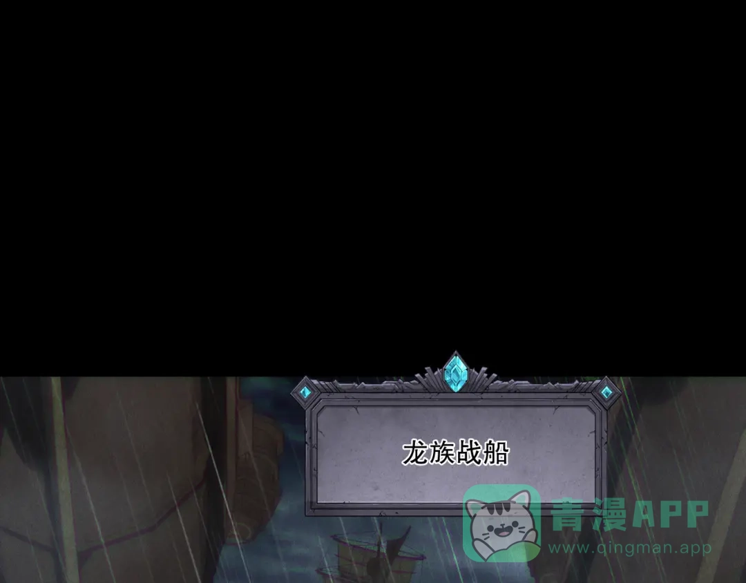 死灵法师！我即是天灾 第218话 神仙碰撞 第126页
